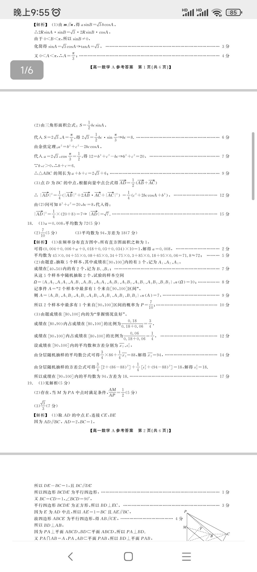 20260709215632front2_0_373109_Fhh4T4Gl3G3B1aRIYHi7rCmMGxSb.jpg