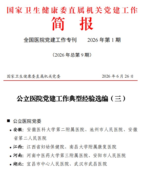 微信图片_2026-07-10_144121_900.png