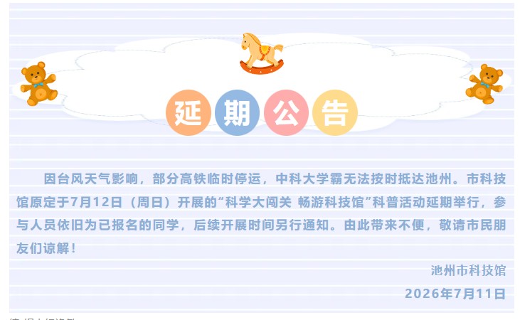QQ浏览器截图20260711192212.jpg