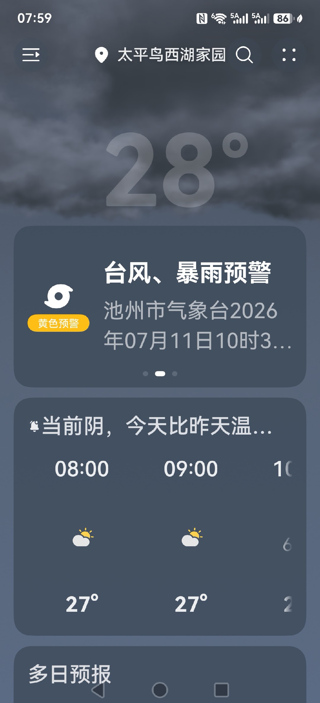 20260712075940front4_0_414173_FhXJ4xZBiGIH7q5fuO_BU05_CHPn.jpg