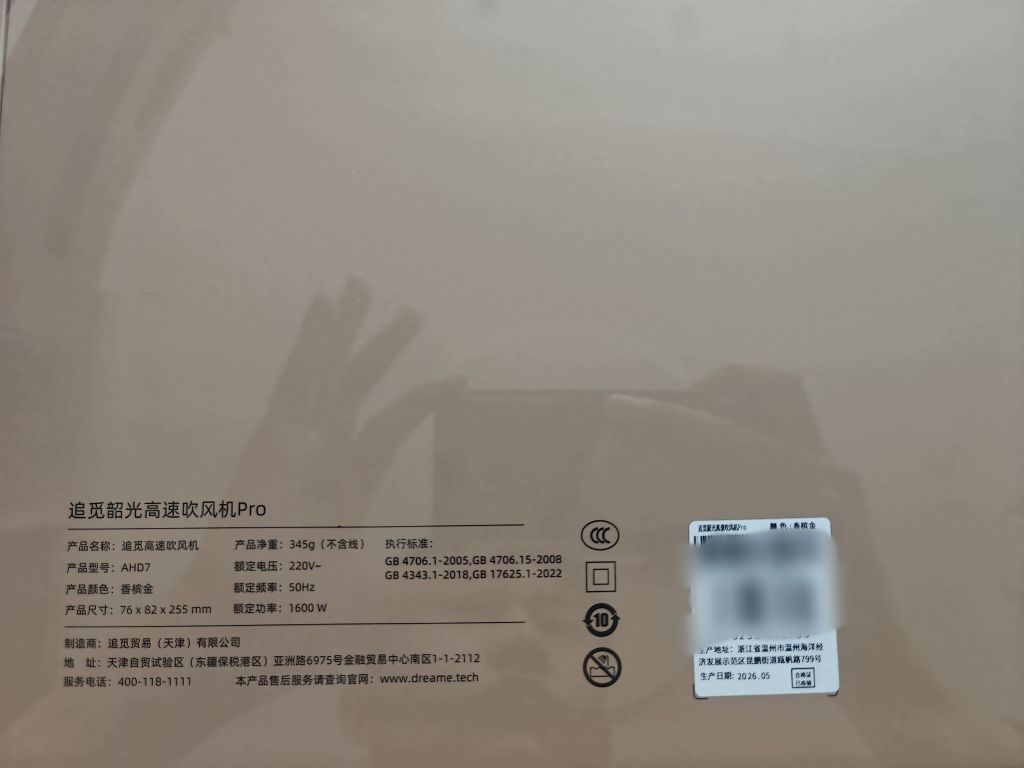 20260712091803front2_0_157345_FiEILDr0apdE--sYN_Qri_kn2s5Y.jpg
