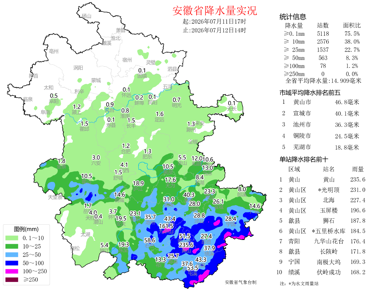 微信图片_2026-07-12_153802_465.png