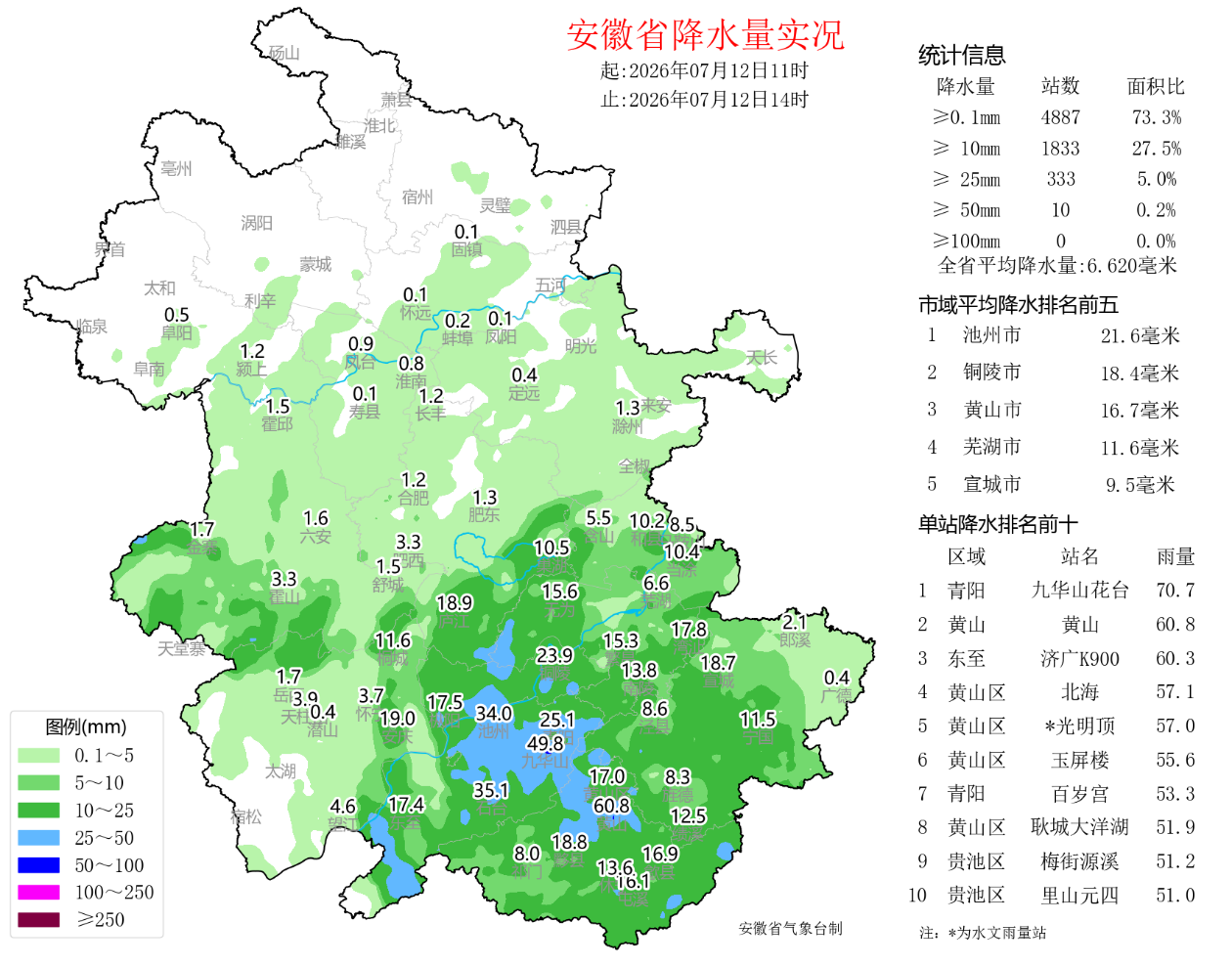微信图片_2026-07-12_153805_560.png