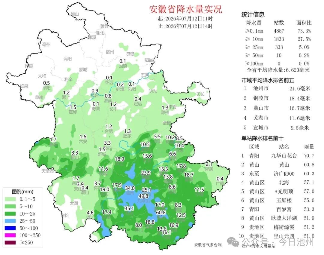 微信图片_2026-07-12_172545_796.jpg