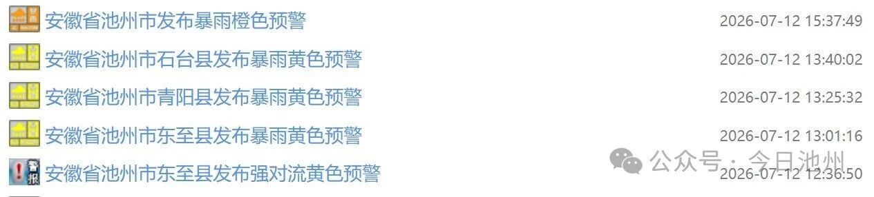 微信图片_2026-07-12_172553_173.jpg