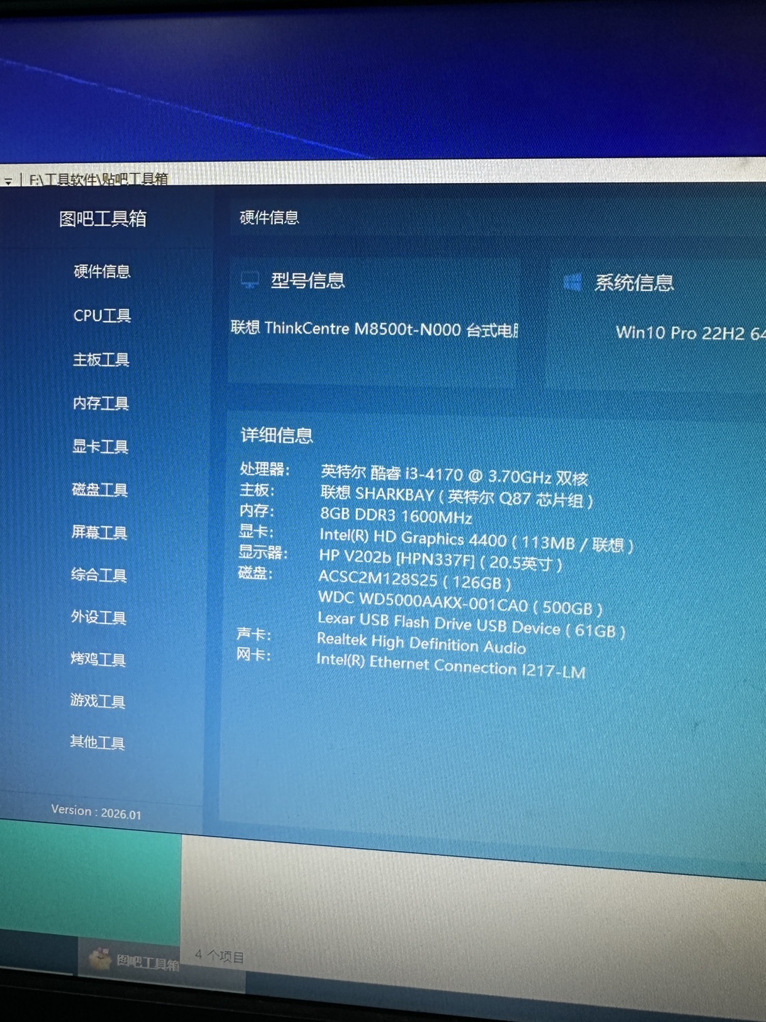 20260712175519front1_0_327076_FpWTyexbRxpcLTi0pKsIRTLLo7gx.jpg