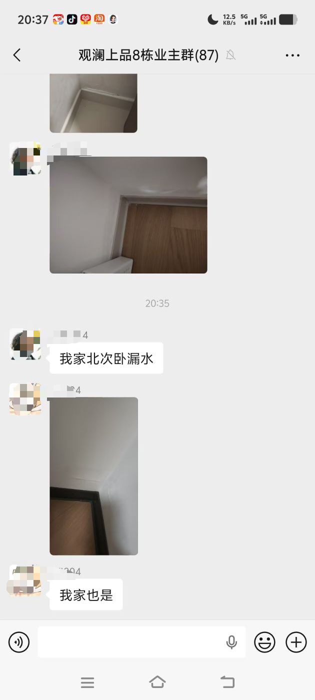 微信图片_2026-07-13_134802_167.png
