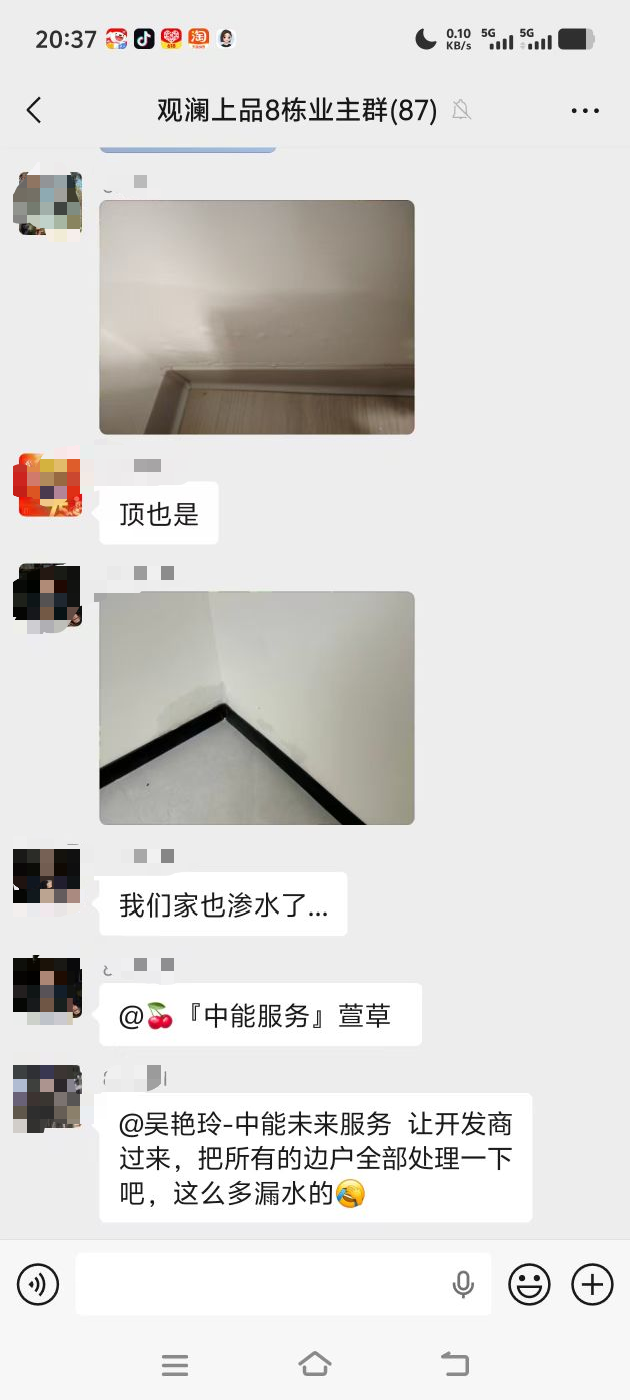 微信图片_2026-07-13_134436_595.png