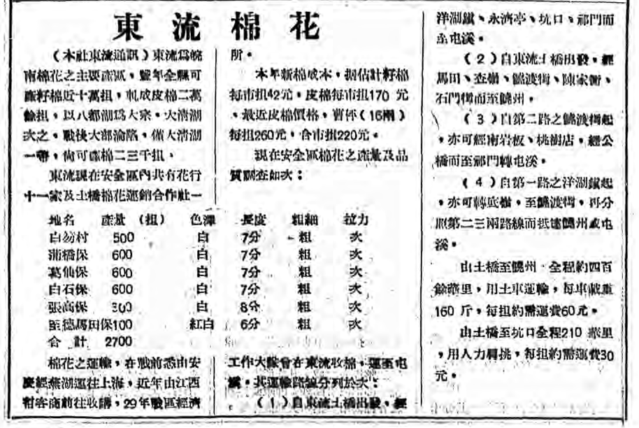 微信图片_20260704205124_21_145.png