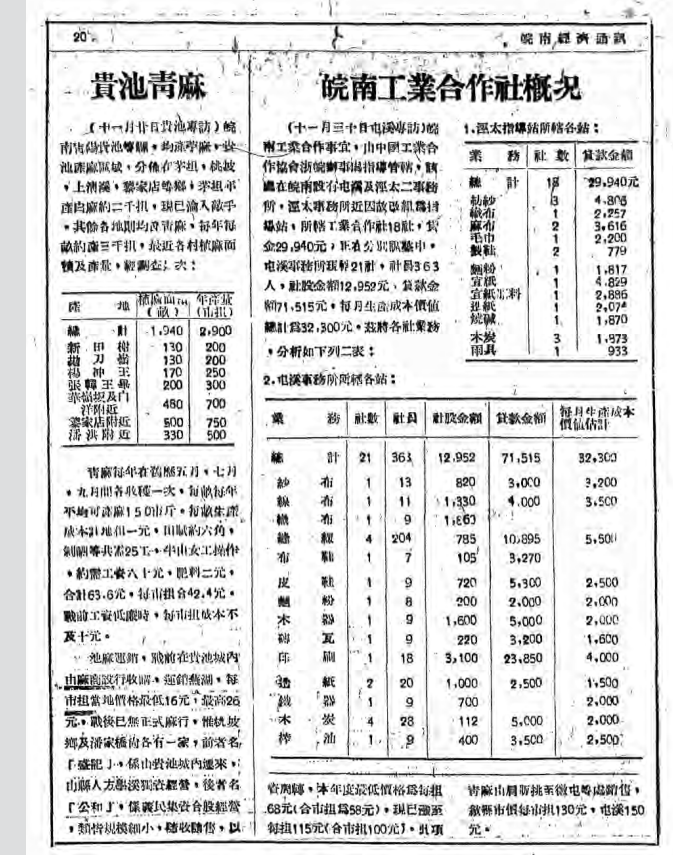 微信图片_20260704205125_22_145.png