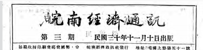 微信图片_20260705233100_29_145.png