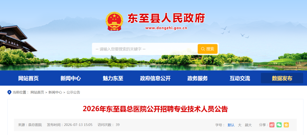 微信图片_2026-07-14_141131_830.png