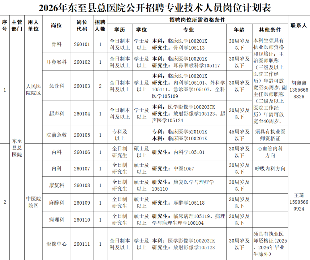 微信图片_2026-07-14_141217_637.png