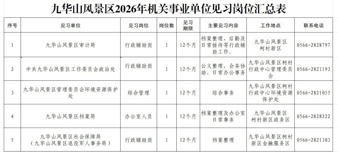 微信图片_2026-07-16_171018_727.jpg