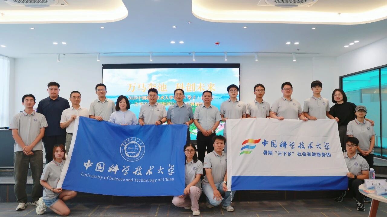 微信图片_2026-07-17_090723_315.jpg