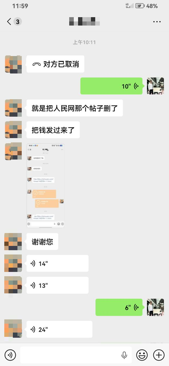 微信图片_20260717123440_1401_24.png