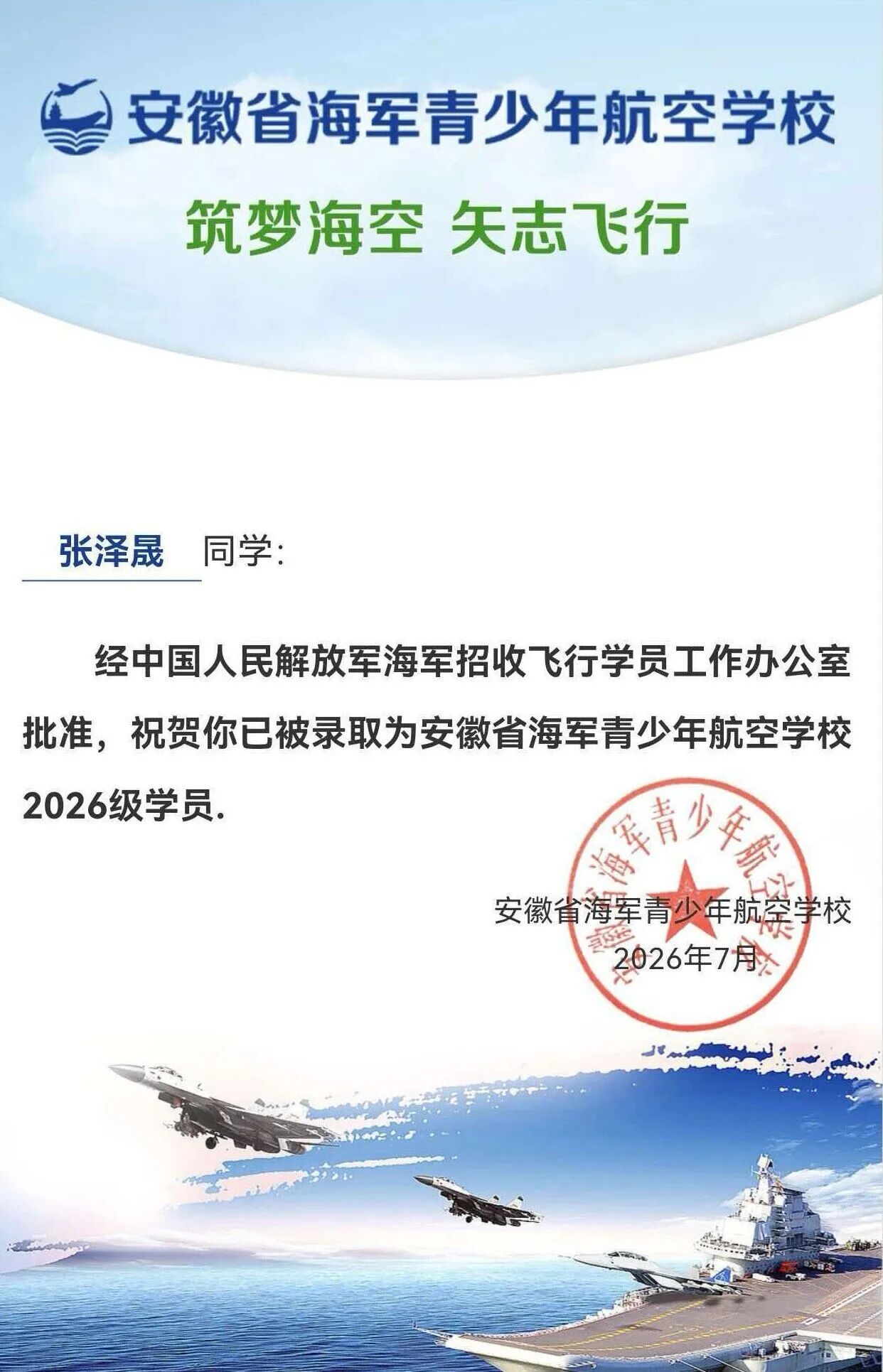 微信图片_2026-07-17_161647_721.jpg