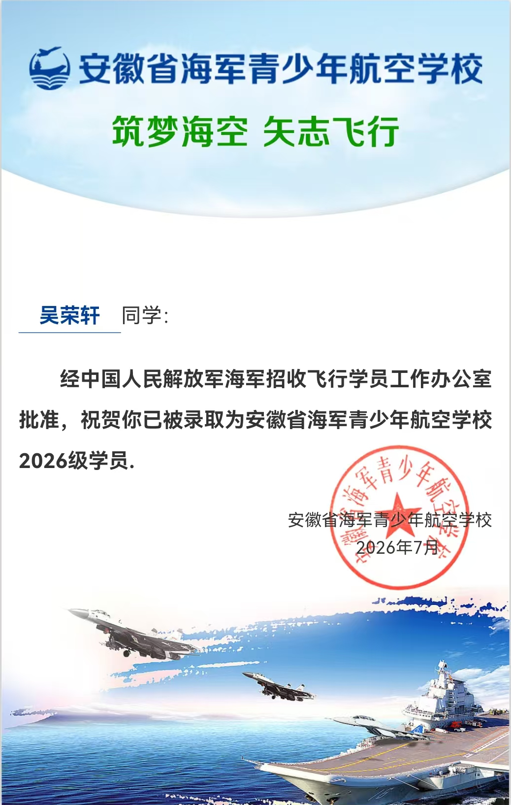 微信图片_2026-07-17_161845_515.png