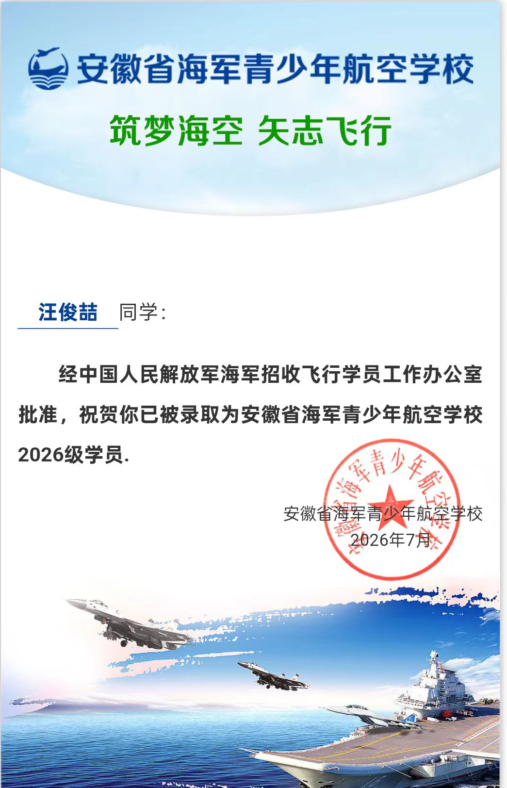 微信图片_2026-07-17_162439_733.png