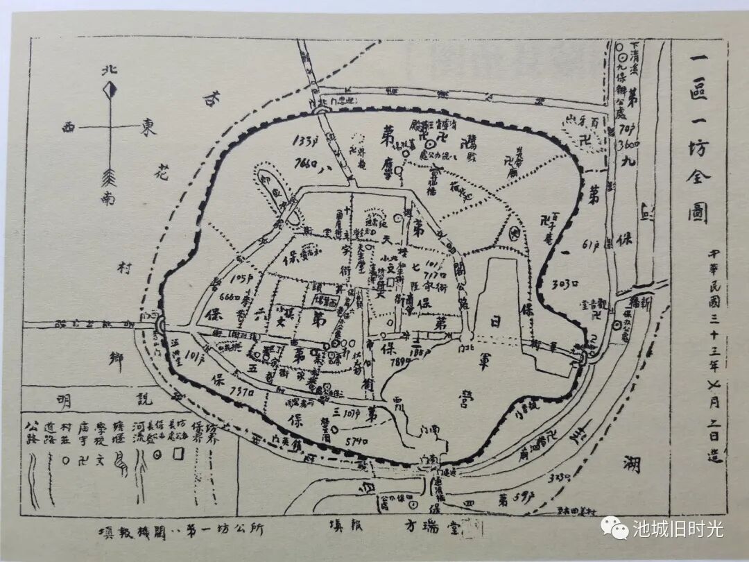 民国贵池城图