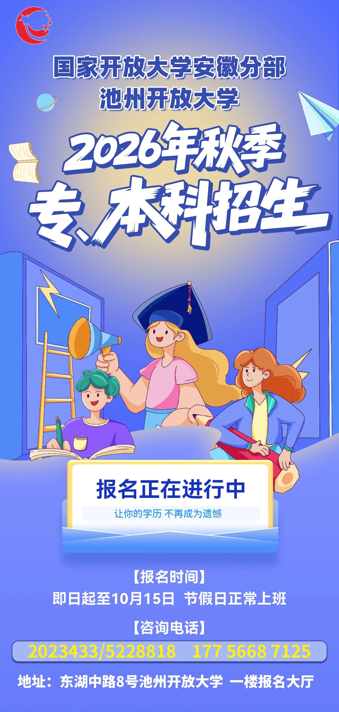 微信图片_2026-07-18_105000_083.jpg