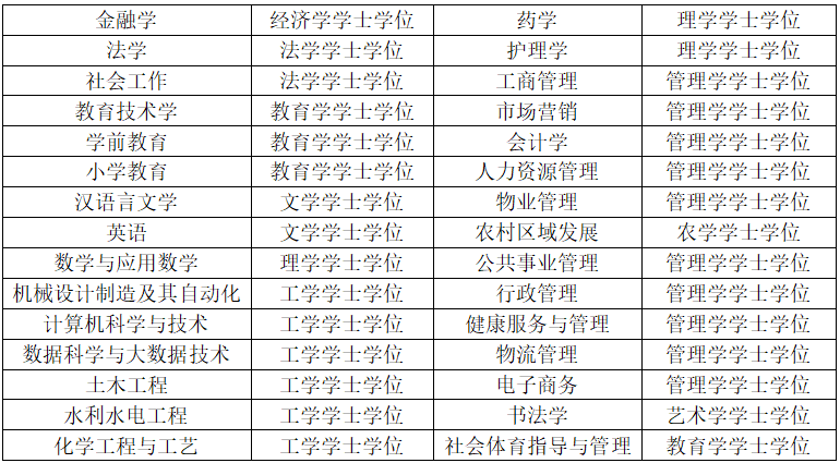微信图片_2026-07-18_105148_813.png