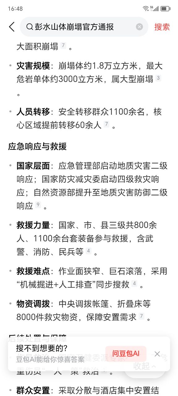 20260718164855front2_0_77962_FjQamPZAN3C6vDtugchU8myWe-Aw.jpg