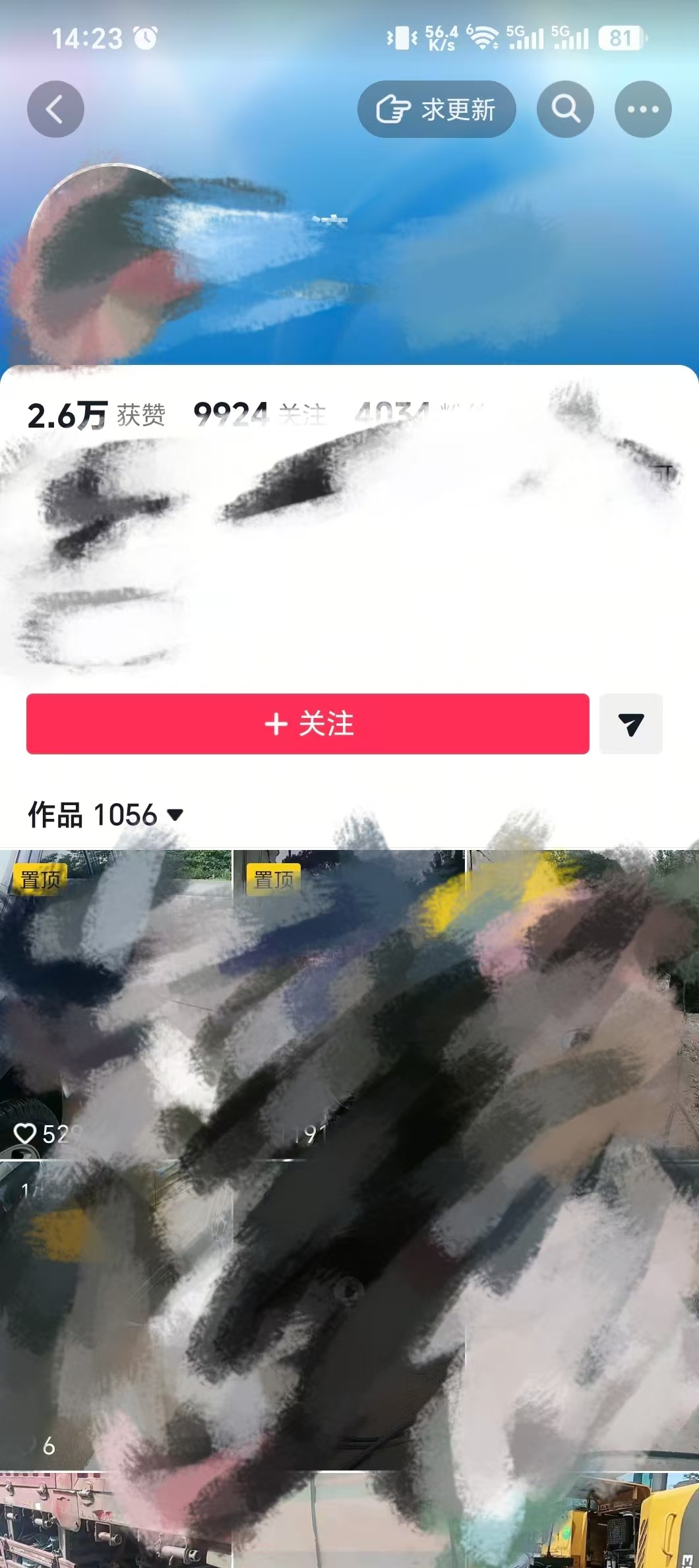 mmexport1784444023101.jpg