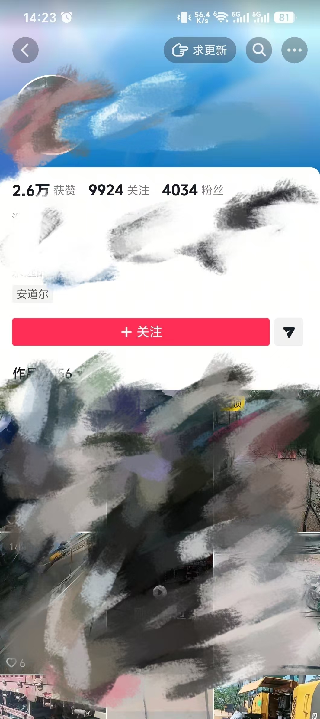 mmexport1784444020380.jpg