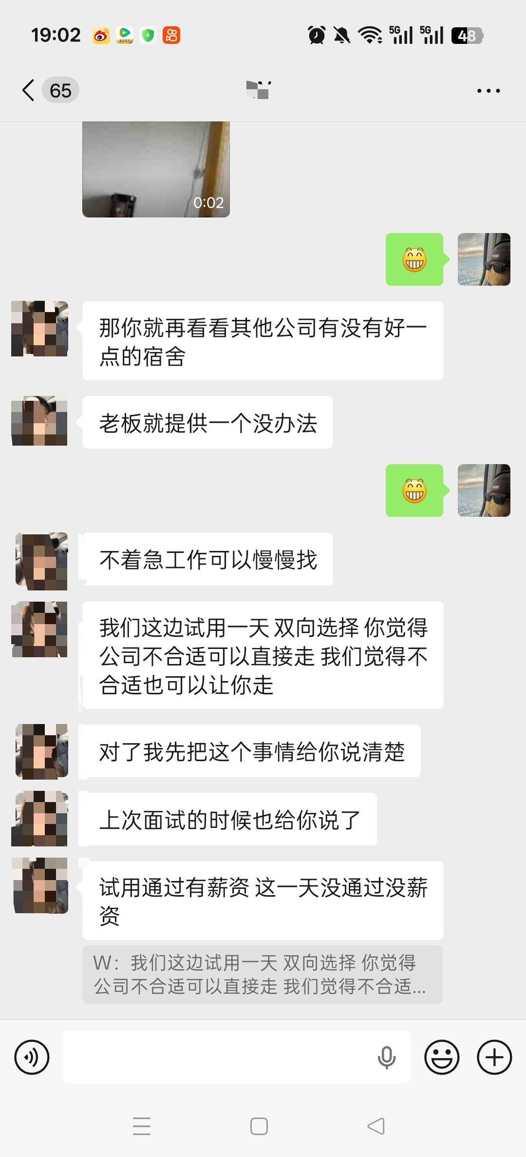 微信图片_20260719191707_1832_160.png