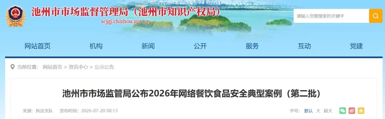 微信图片_2026-07-20_150120_822.jpg
