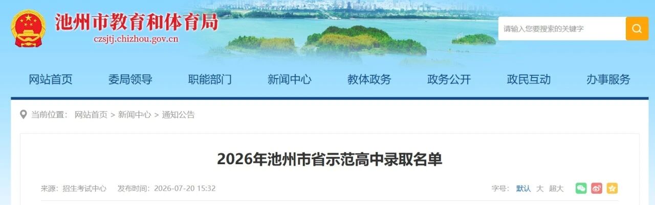 微信图片_2026-07-20_162118_851.jpg