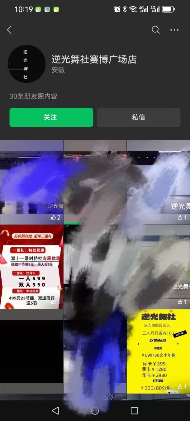 微信图片_20260721103308_1080_97.jpg