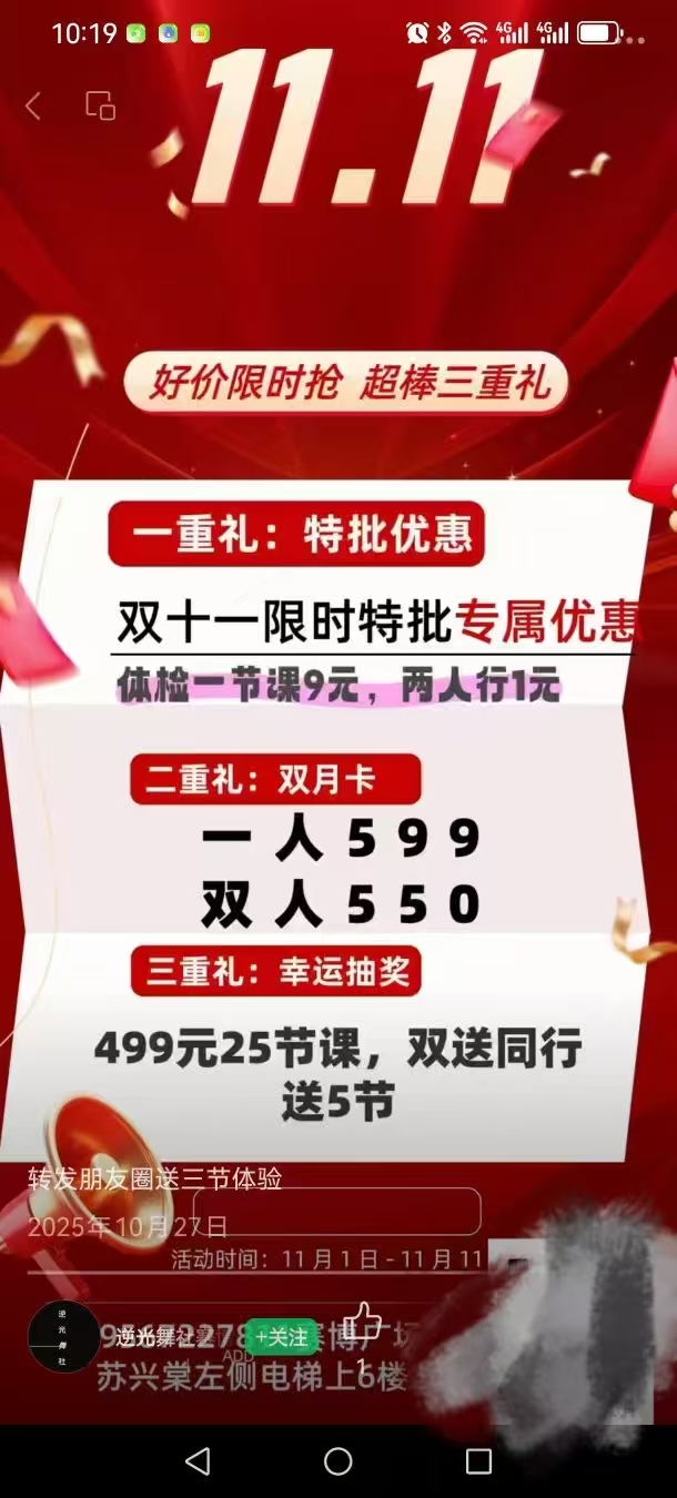 微信图片_20260721103228_1079_97.jpg