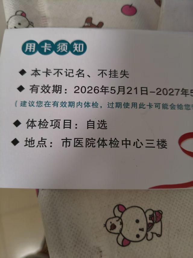 20260721123645front2_0_418526_Fk_42i7AD3C_K-QU4NaG8b3Q0sgw.jpg