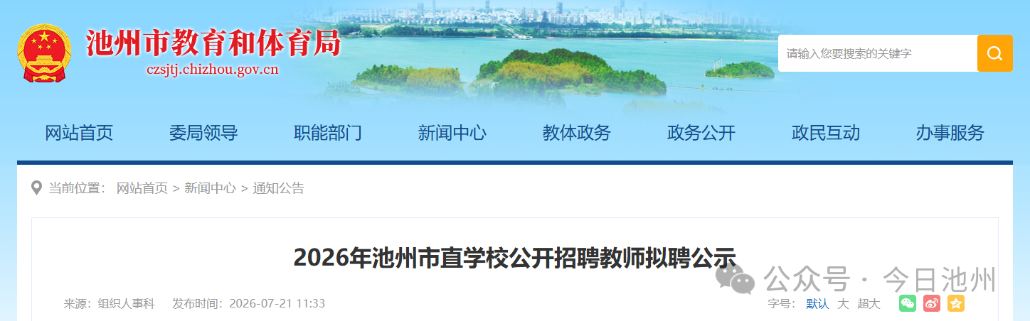 微信图片_2026-07-21_161546_301.png