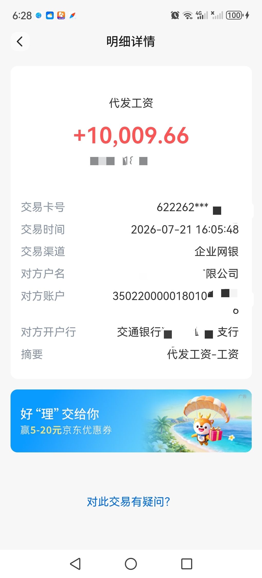 20260721205859front2_0_402328_FsqlkhYnhd124luFn4axQ_nmULqc.jpg