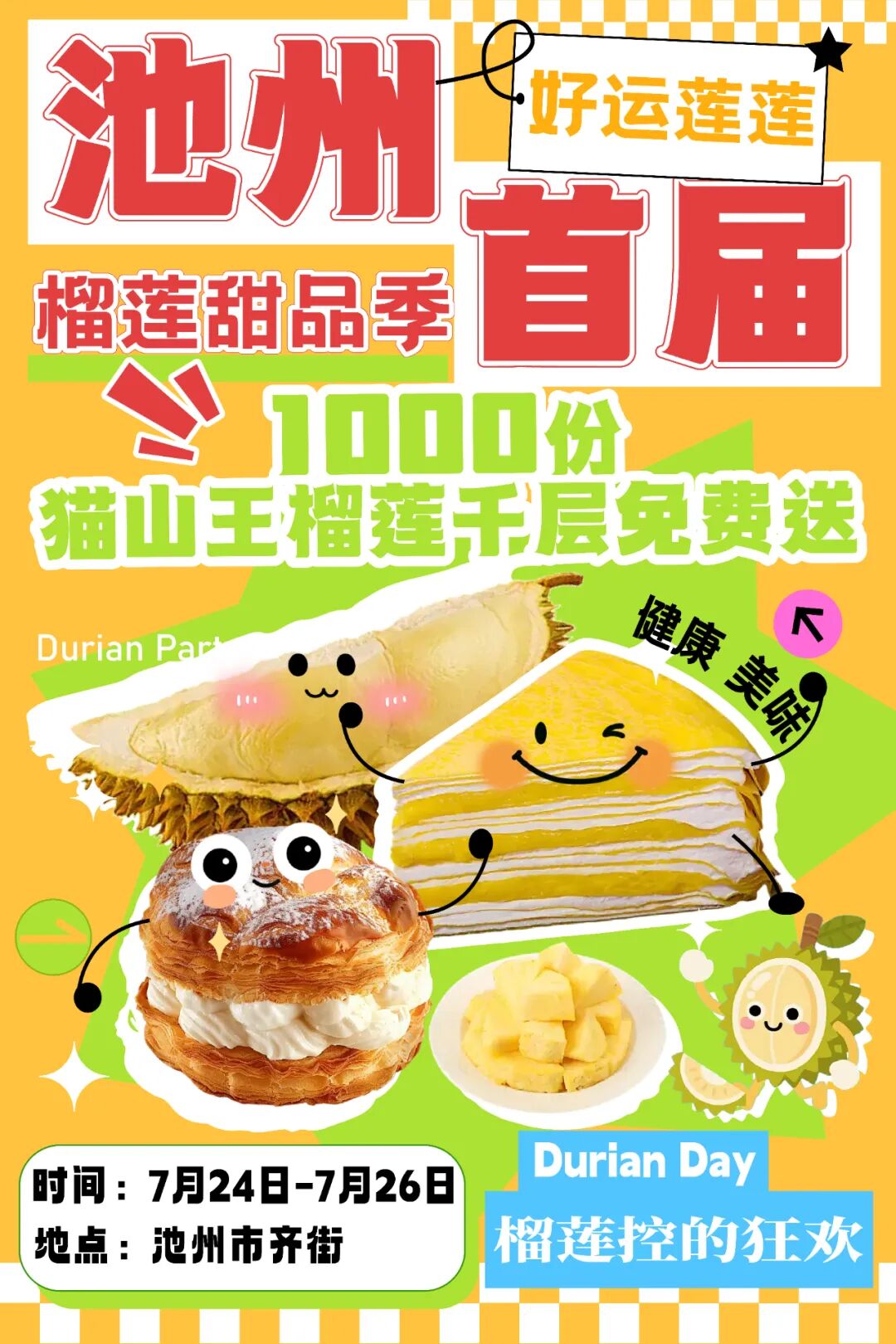 微信图片_2026-07-22_081623_962.jpg