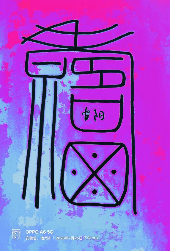 20260723205617front2_0_294866_Fq0m9ilkwfEi4dvxREdTdwP_HM95.jpg
