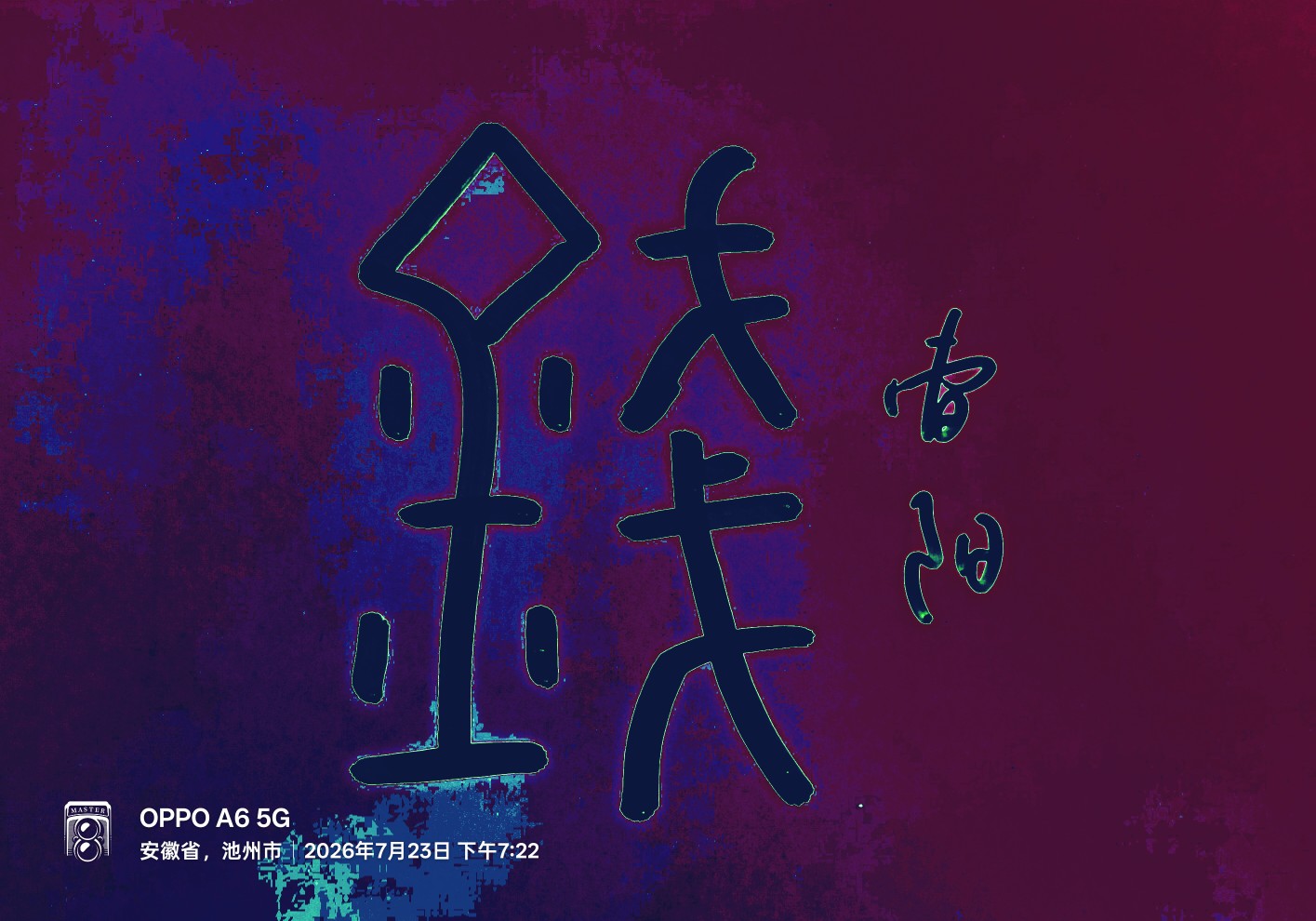 20260723205618front2_0_294866_FuqNaYMTp3hWAS3tvNFmDIv7uKa4.jpg