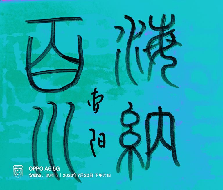 20260723205618front2_0_294866_Fu_Xbag11TM4HsIzL9GD_XQMGgkO.jpg