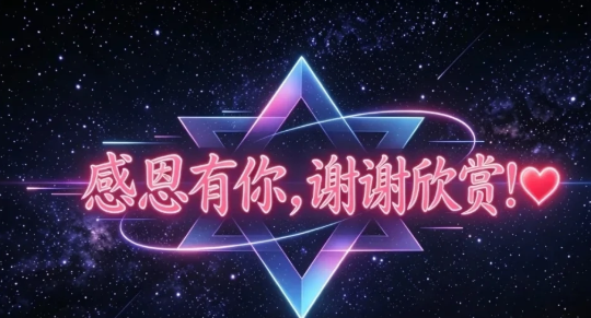 21a6a5e0-75c6-11f1-b57d-b5bda1fa6a0d.png