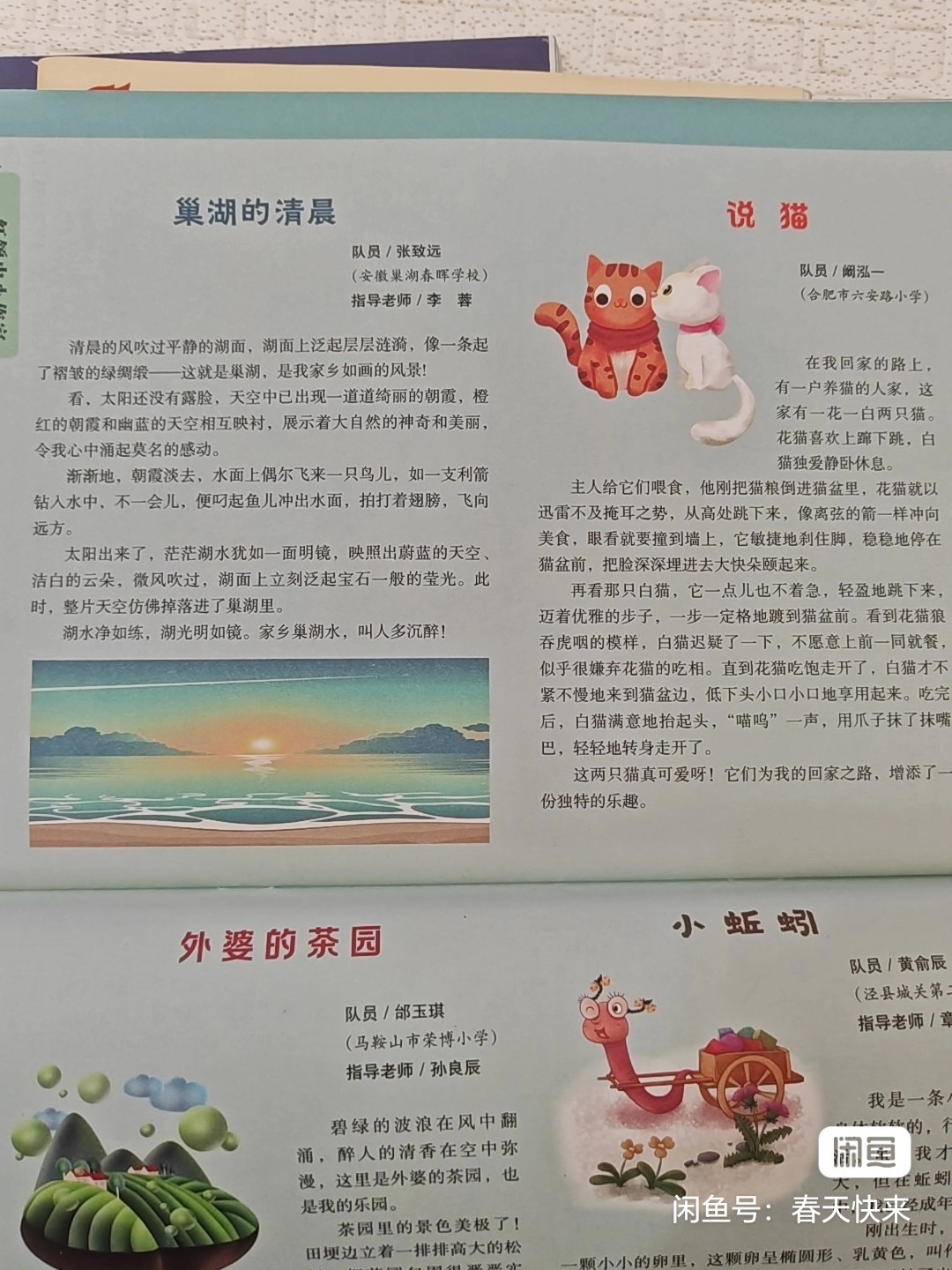 20260726105339front2_0_413932_FiHmz-Q-J2jD2M06yQQDmoaPJjB5.jpg