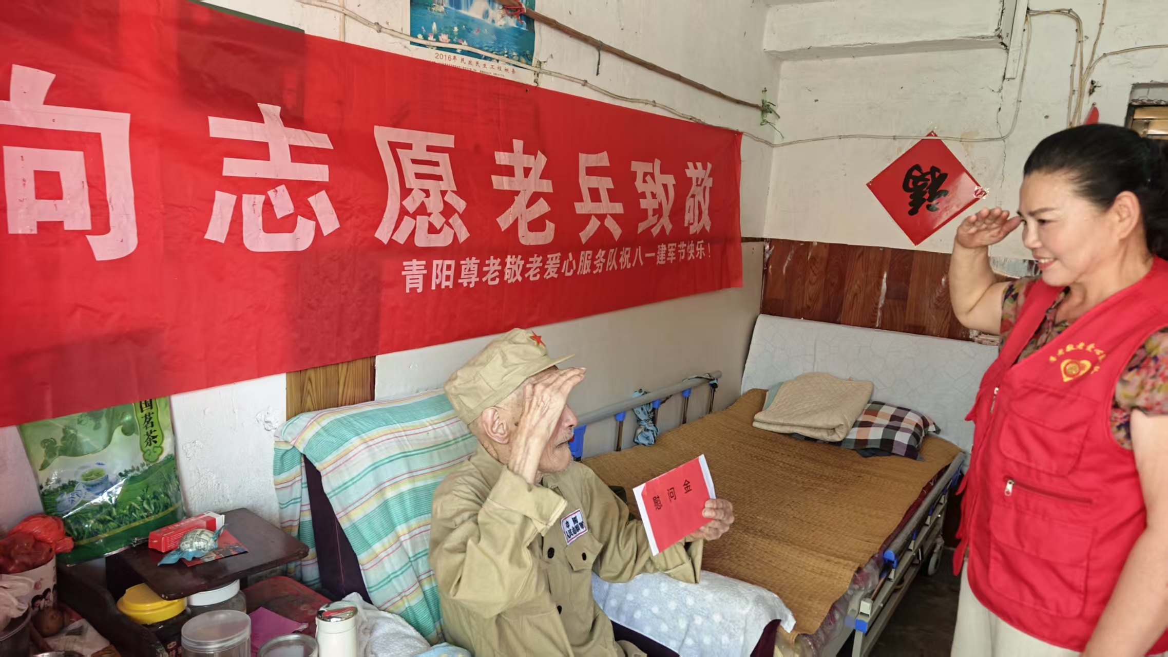 微信图片_20260728214944.jpg