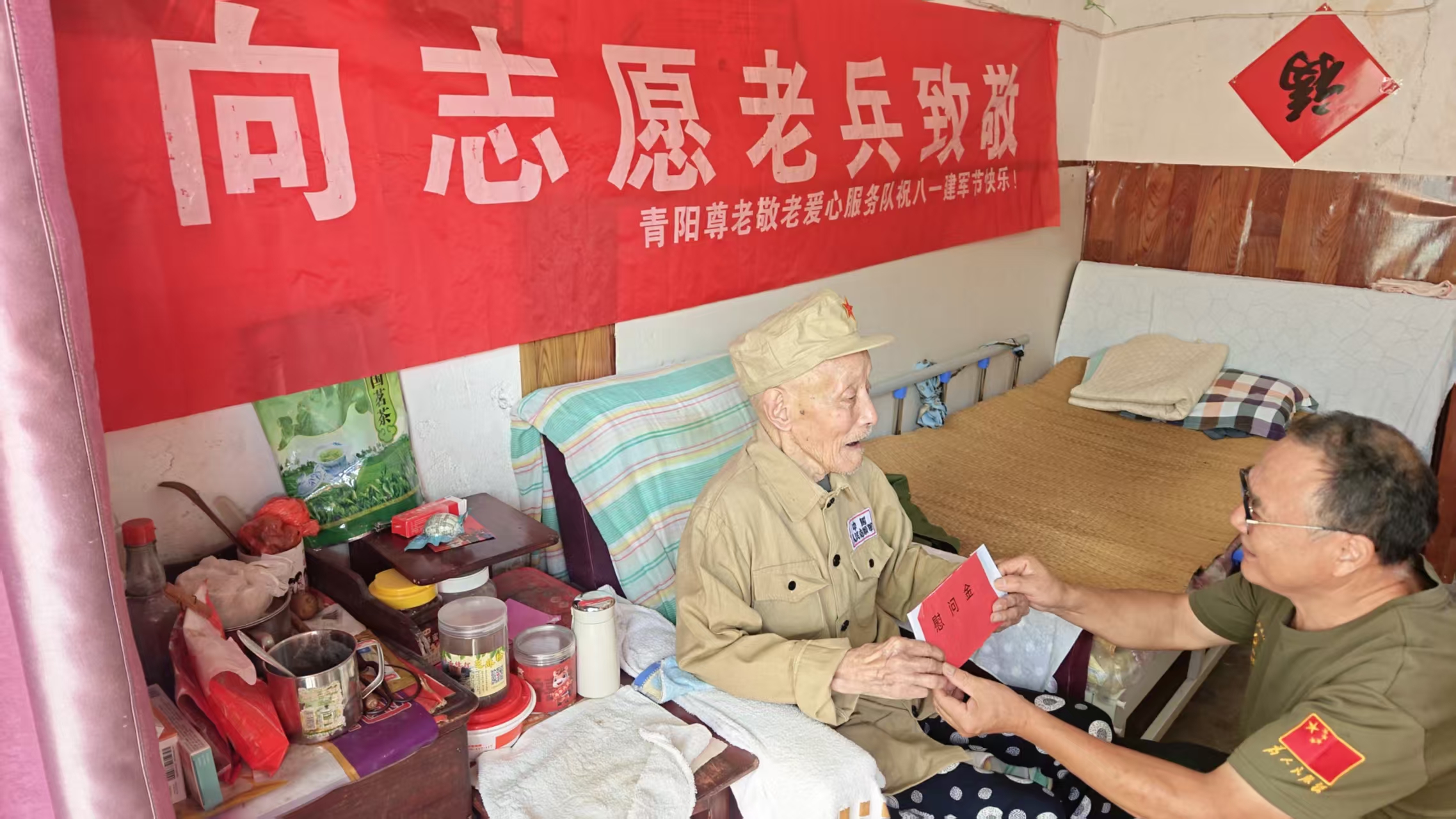 微信图片_20260728214954.jpg