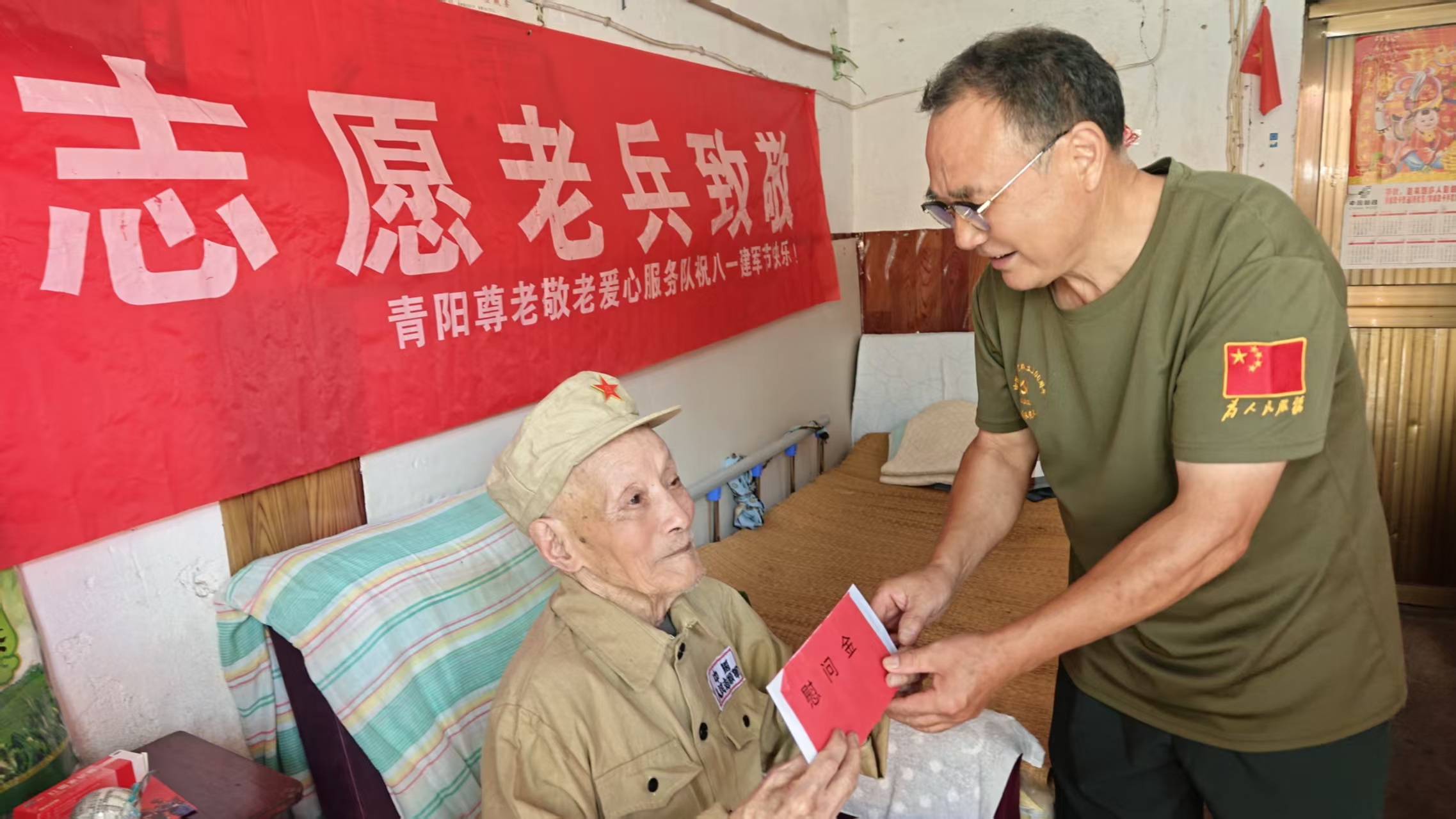 微信图片_20260728214957.jpg