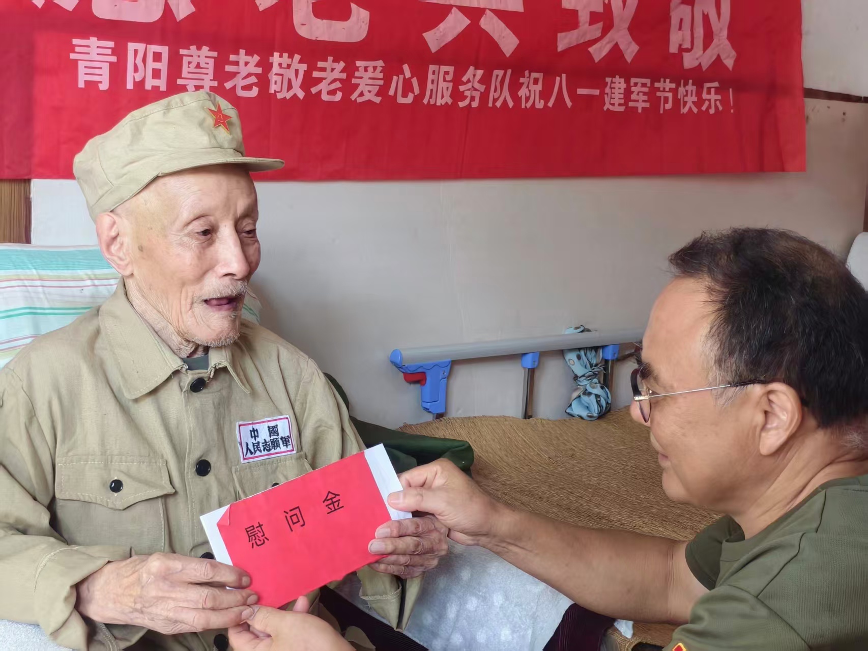 微信图片_20260728215044.jpg