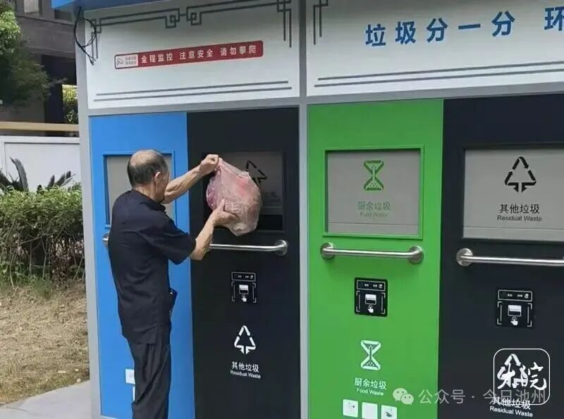 微信图片_2026-07-29_084259_724.jpg