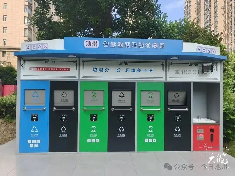 微信图片_2026-07-29_084256_012.jpg