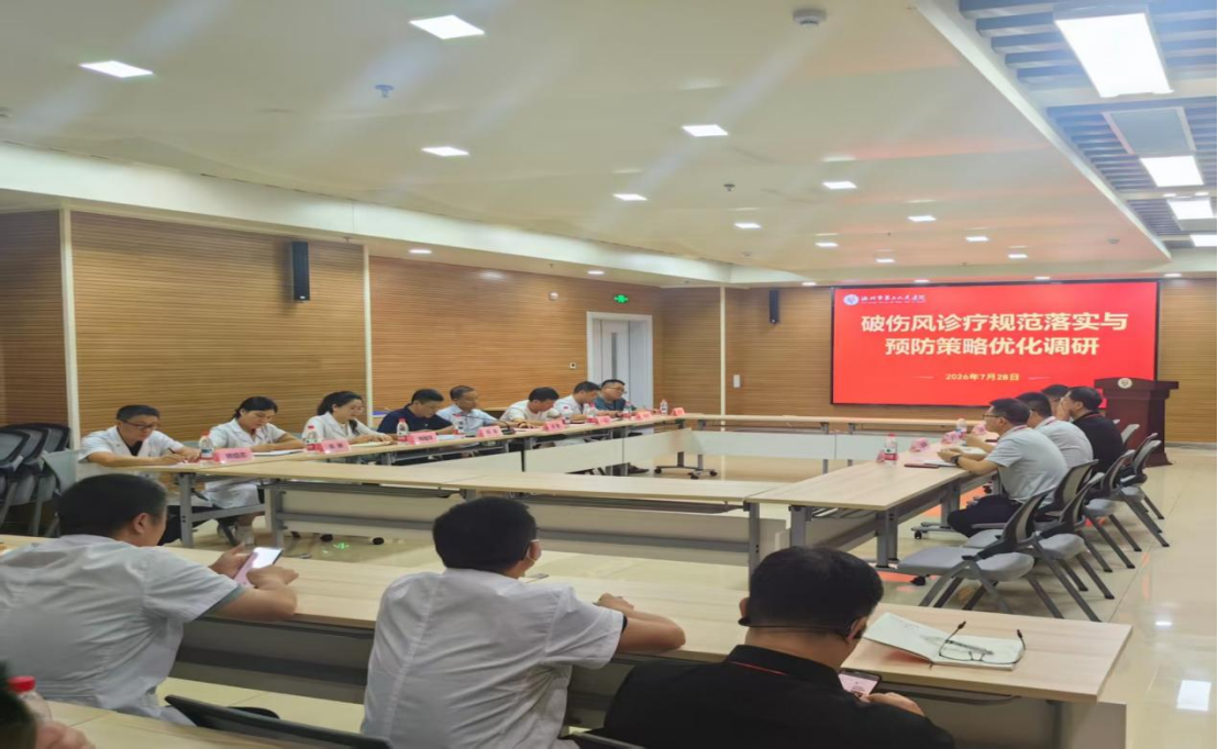微信图片_2026-07-29_151107_525.png